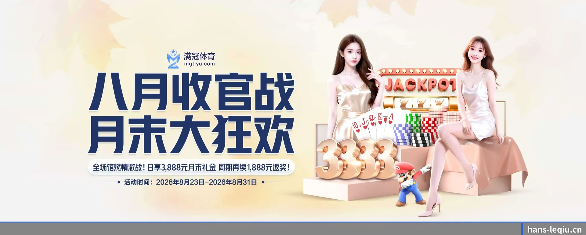 乐球体育 APP 深度功能