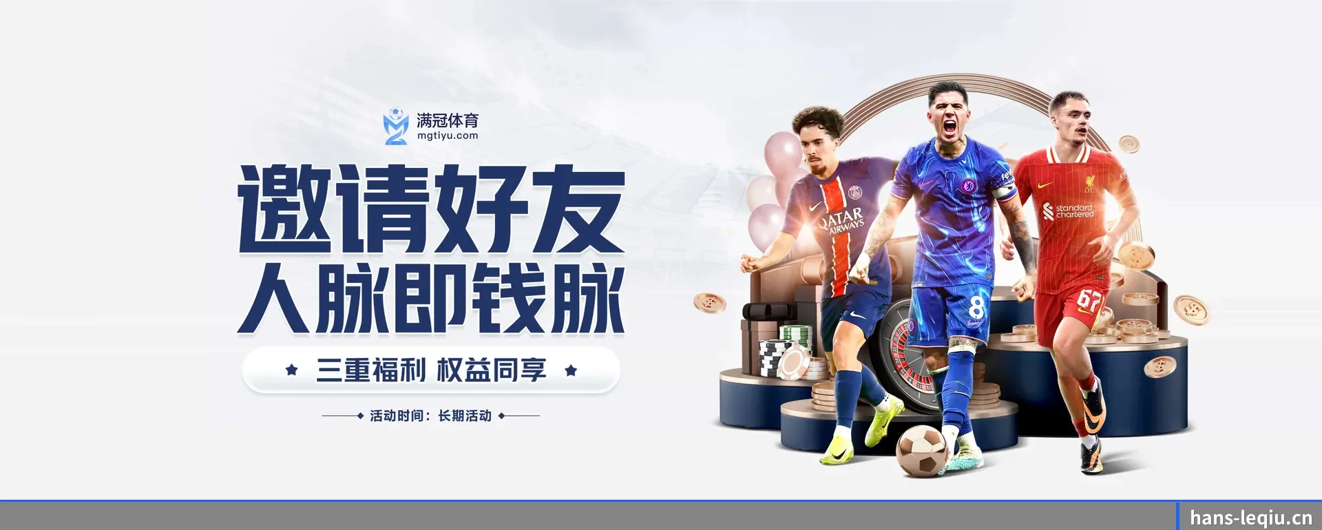 公司创立